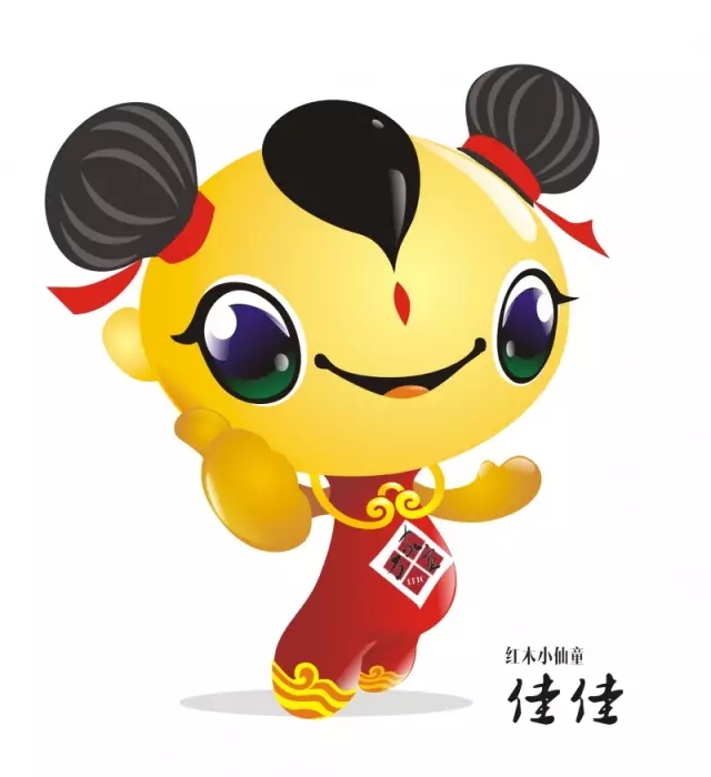 万家宜红木